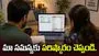 ఈ జంట ఆదాయం నెలకు రూ.1.7 లక్షలు!  చివర్లో మిగిలేది ఎంతో తెలిస్తే.. 