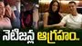 ప్రియురాలికి కాస్ట్‌లీ వాచ్ గిఫ్ట్‌గా ఇచ్చిన రొనాల్డో.. నెటిజన్ల విమర్శలు.. 