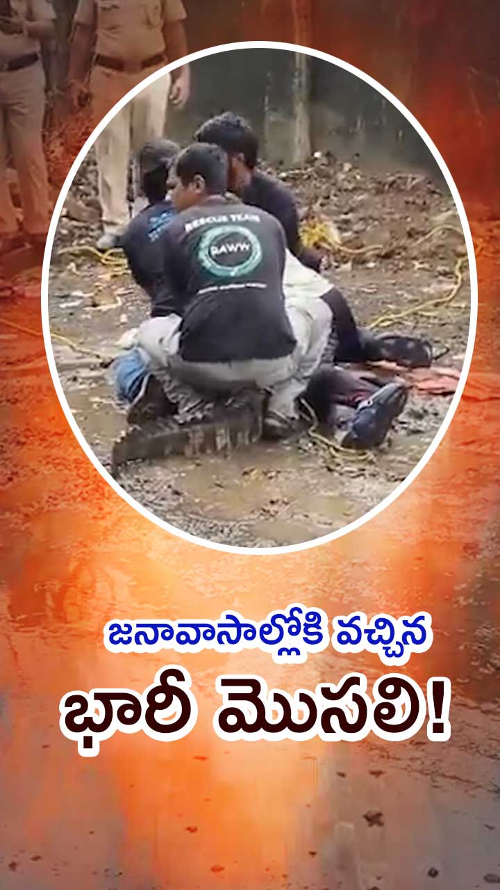 ABN Andhrajyothy Telugu Short News Video - Quick News Updates in 60 Seconds