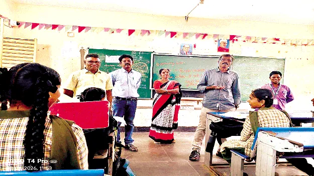 వెయ్యి మంది విద్యార్థులుంటే ప్రత్యేక సదుపాయాలు