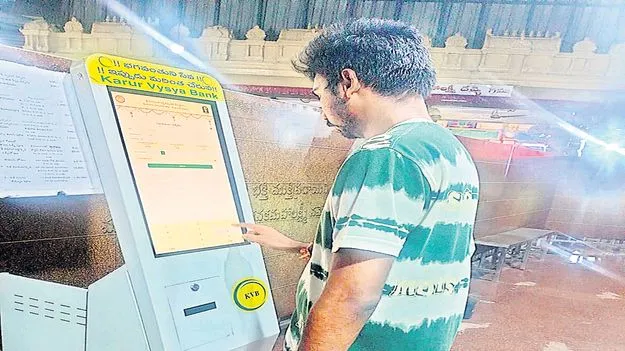 దేవాలయాల్లో అంతా ఆన్‌లైన్‌ 