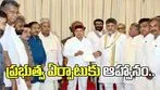 డీకేను ప్రభుత్వం ఏర్పాటుకు ఆహ్వానించిన గవర్నర్  
