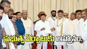 డీకేను ప్రభుత్వం ఏర్పాటుకు ఆహ్వానించిన గవర్నర్  