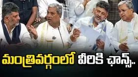 నలుగురు డిప్యూటీ సీఎంలకు డీకే విముఖత.. మంత్రివర్గంలో వీరికి ఛాన్స్