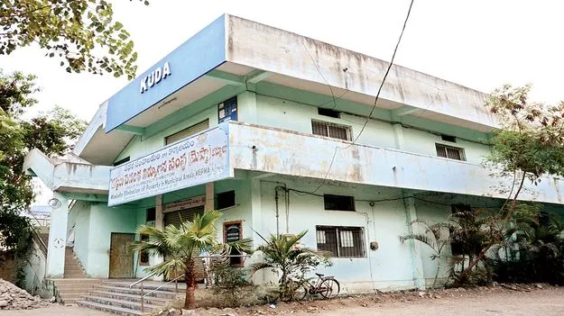 కుడాను కుదించారు! 