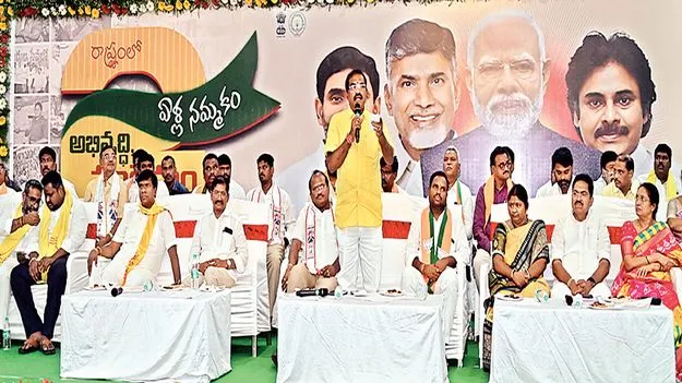 మాది అభివృద్ధి.. వైసీపీది విధ్వంసం