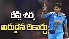 టీ20 ప్రపంచ కప్‌లో చరిత్ర సృష్టించిన దీప్తి శర్మ