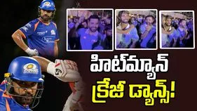 ఐపీఎల్ 2026: కుమార్తెతో కలిసి రోహిత్ శర్మ క్రేజీ డ్యాన్స్.. వైరల్ వీడియో