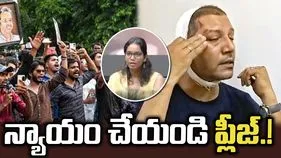 'నాన్న యూనిఫాం రక్తంతో తడిసిపోయింది'.. న్యాయం చేయండి ప్లీజ్.!