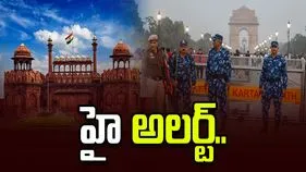 ఢిల్లీలోని బీజేపీ ప్రధాన కార్యాలయానికి ఉగ్రదాడి ముప్పు.. అప్రమత్తమైన పోలీసులు..