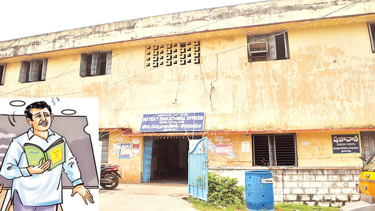 ఇక జిల్లా పరిధిలోనే టీచర్ల సర్దుబాటు!