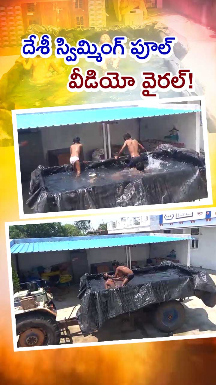 ABN Andhrajyothy Telugu Short News Video - Quick News Updates in 60 Seconds