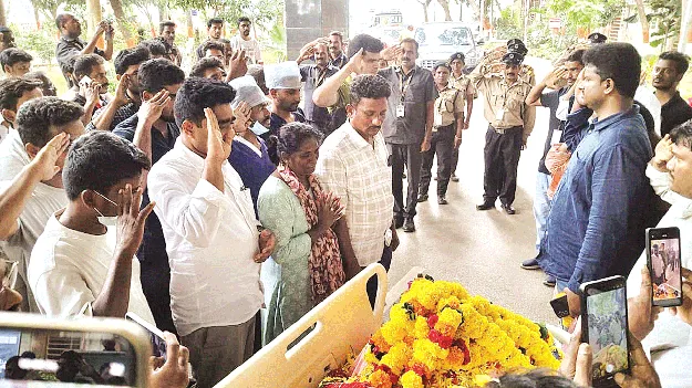 అవయవదాతకు నివాళి