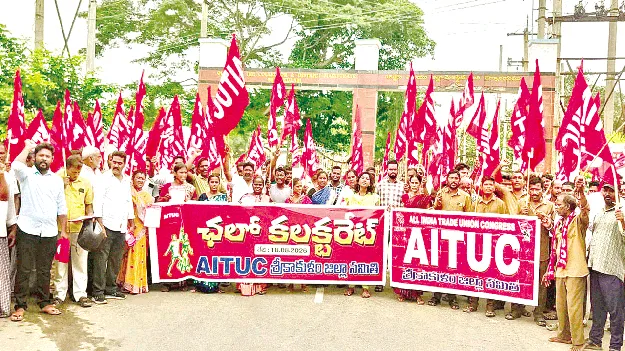  ప్రజా వ్యతిరేక విధానాలపై పోరాటం