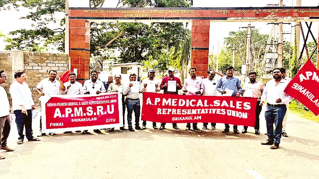  లేబర్‌ కోడ్లను రద్దు చేయకుంటే పోరాటం ఉధృతం 