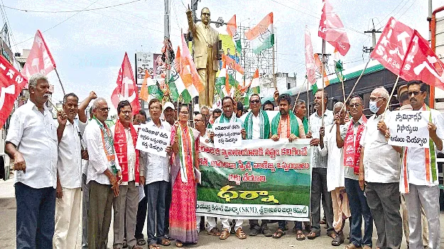 అమెరికాతో స్వేచ్ఛా వాణిజ్య ఒప్పందం వద్దు
