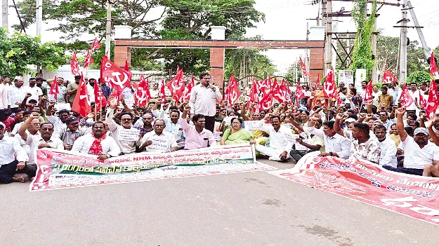  కనీస వేతనం అమలు చేయాలని ధర్నా