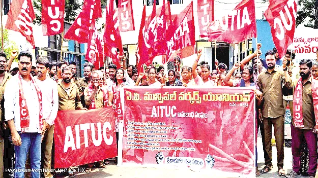 ‘పారిశుధ్య కార్మికులకు వేతనాలివ్వాలి’