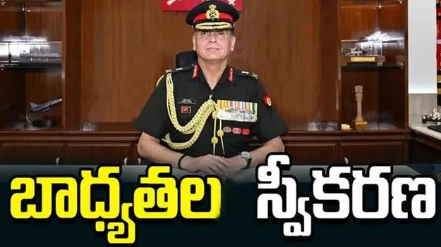 భారత నూతన ఆర్మీ చీఫ్‌గా బాధ్యతలు స్వీకరించిన జనరల్ ధీరజ్ సేథ్