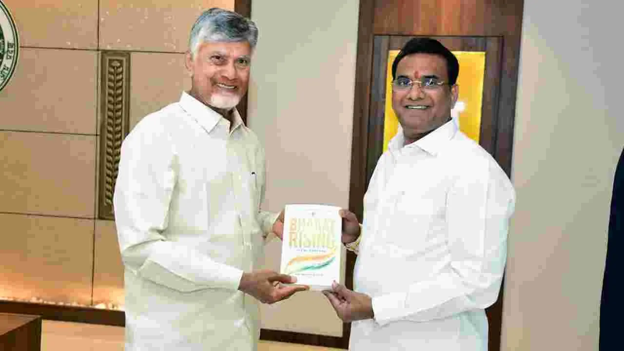 చంద్రబాబుకు 'భారత్ రైజింగ్...' పుస్తకం అందజేత.. అభినందించిన సీఎం