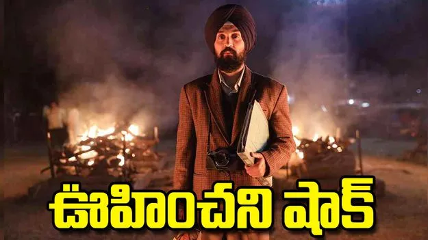 మూడేళ్ల తర్వాత రిలీజ్.. రెండు రోజుల్లోనే ఊహించని షాక్.. 