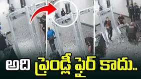ప్రెస్ డిన్నర్‌లో కాల్పులు.. ముందు రోజు రెక్కీ నిర్వహించిన నిందితుడు..