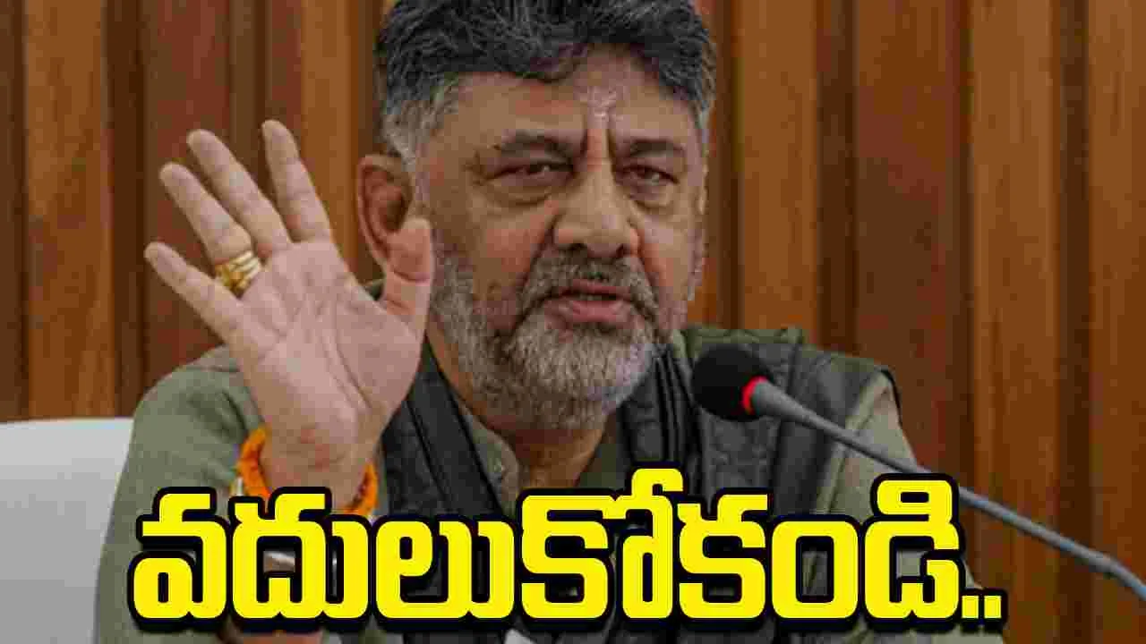 ఓటు హక్కు కోల్పోతే, పథకాలూ కోల్పోతారు.. కర్ణాటక సీఎం హెచ్చరిక..