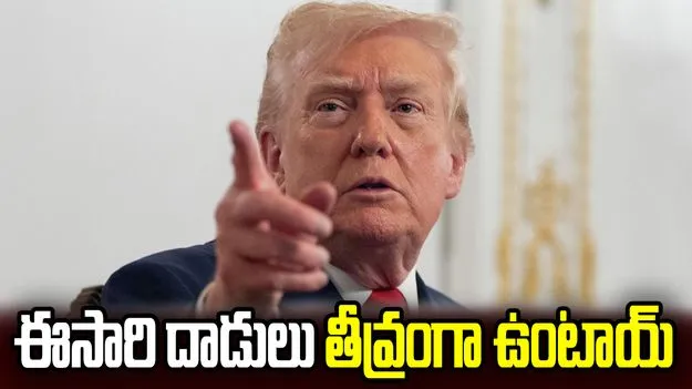 చర్చలు విఫలమైతే మళ్లీ దాడులు చేస్తాం.. ఇరాన్‌కు ట్రంప్‌ హెచ్చరిక