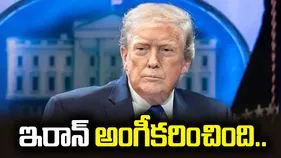 అందుకు ఇరాన్ ఒప్పుకుంది.. త్వరలో మా మధ్య డీల్: ట్రంప్