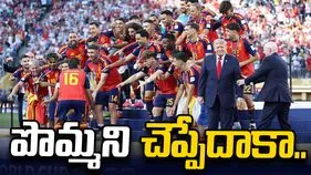ఫిఫా పోడియంపై ట్రంప్‌ హల్‌చల్.! చర్చనీయాంశమైన వీడియో