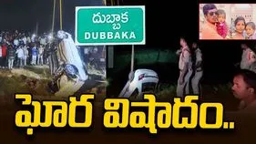 బావిలోకి దూసుకెళ్లిన కారు.. నలుగురి మృతి..
