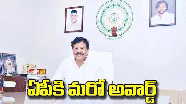ఏపీ పర్యాటకానికి బెస్ట్ వెడ్డింగ్ డెస్టినేషన్  ఎమర్జింగ్ స్టేట్ అవార్డు
