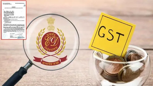 ఫ్లో సెంట్రిక్ టెక్నాలజీస్‌పై జీఎస్టీ, ఈడీ దృష్టి.. భారీ ఆర్థిక అక్రమాలపై విచారణ..!