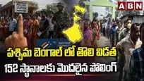 రెండు రాష్ట్రాల్లో అసెంబ్లీ ఎన్నికల పోలింగ్ ప్రారంభం..