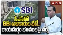 ఎస్‌బీఐపై తెలంగాణ సర్కార్ సీరియస్..