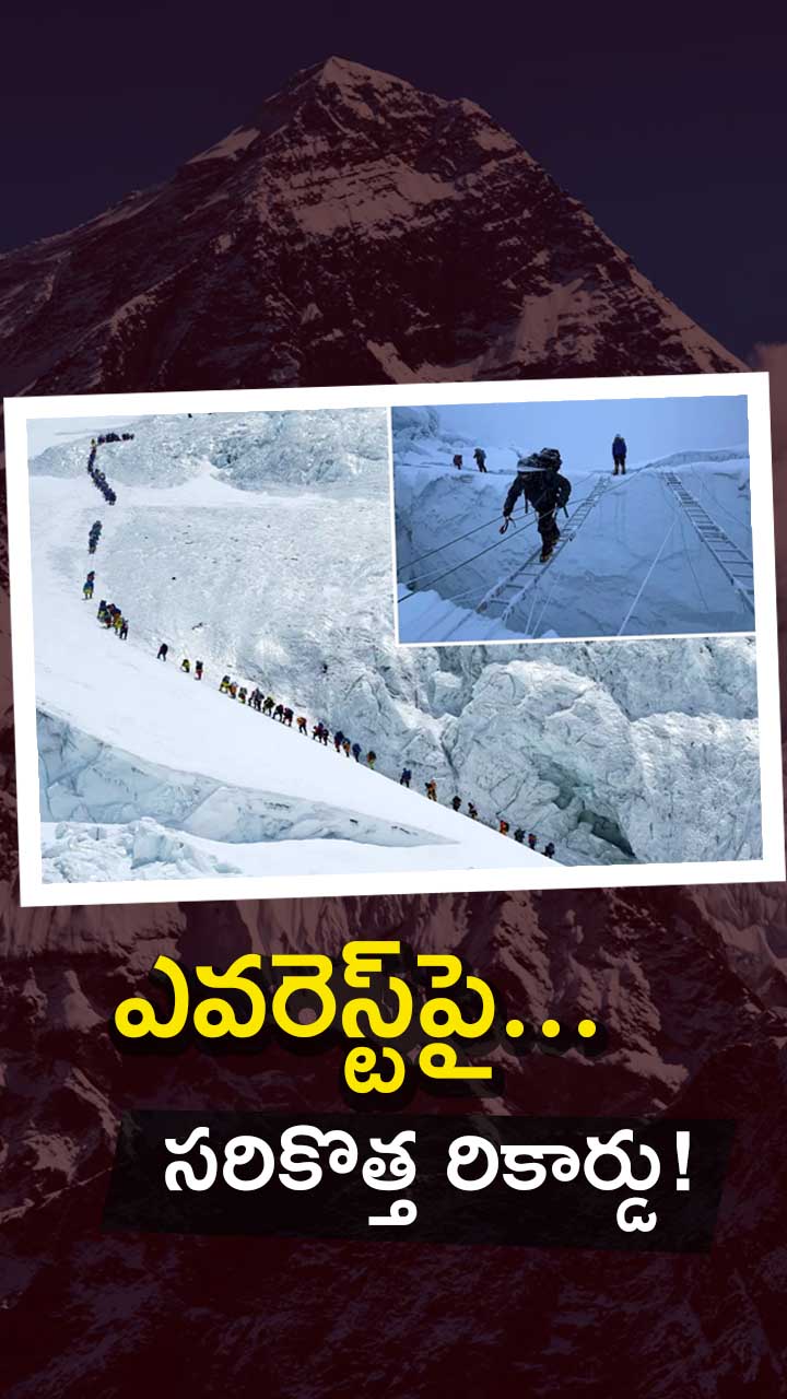 ABN Andhrajyothy Telugu Short News Video - Quick News Updates in 60 Seconds