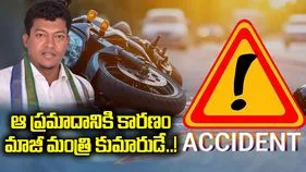 శ్రీకాకుళం రోడ్డు ప్రమాదం.. అప్పలరాజు కుమారుడే బైక్‌ నడిపినట్లు పోలీసుల నిర్ధారణ