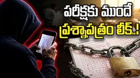 పరీక్షకు 42 గంటల ముందే 'నీట్' ప్రశ్నాపత్రం లీక్!.. 13 మంది అరెస్ట్