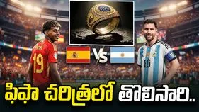 ఫిఫా చరిత్రలో తొలిసారి... ప్రపంచ కప్ విజేతలకు స్పెషల్ రింగ్స్