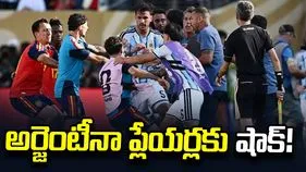 స్పెయిన్, అర్జెంటీనా ఆటగాళ్ల మధ్య ఘర్షణ.. దర్యాప్తు చేపట్టిన ఫిఫా