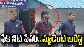 ఏఐ సాయంతో ఫేక్ 'నీట్' క్వశ్చన్ పేపర్ సృష్టించి విక్రయం.. లా స్టూడెంట్ అరెస్ట్ 