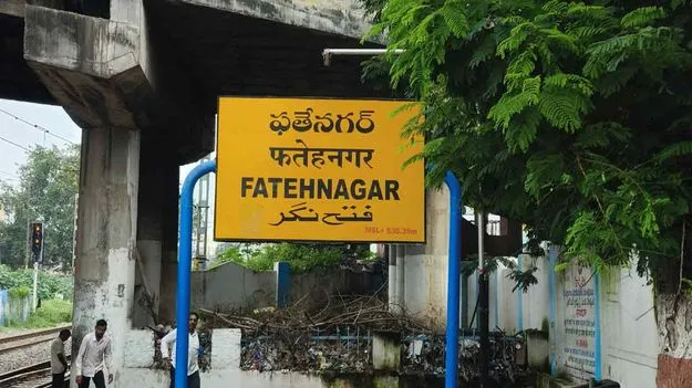 ఫతేనగర్‌లో భారీ డ్రగ్స్ రాకెట్‌ గుట్టు రట్టు చేసిన ఈగల్ ఫోర్స్ 