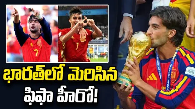 స్పెయిన్ స్టార్ ఫెరాన్.. ఫిఫా కంటే ముందే భారత్‌లో మెరిశాడు!