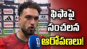 ప్రపంచ కప్ అర్జెంటీనాకే ఇవ్వాలని ఫిక్స్ చేశారు: ఈజిప్టు ప్లేయర్