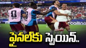 ఫిఫా వరల్డ్‌కప్ ఫైనల్‌లోకి స్పెయిన్.. ఫ్రాన్స్‌పై 2-0తో ఘన విజయం