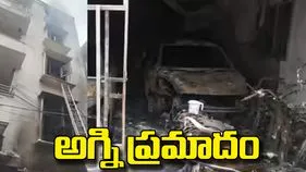 ఢిల్లీలో అగ్నిప్రమాదం... ముగ్గురి మృతి