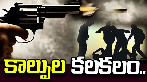 ఓఆర్‌ఆర్‌పై కాల్పుల కలకలం.. మోస్ట్ వాంటెడ్ క్రిమినల్‌ను పట్టుకునే క్రమంలో పోలీసుల ఫైరింగ్