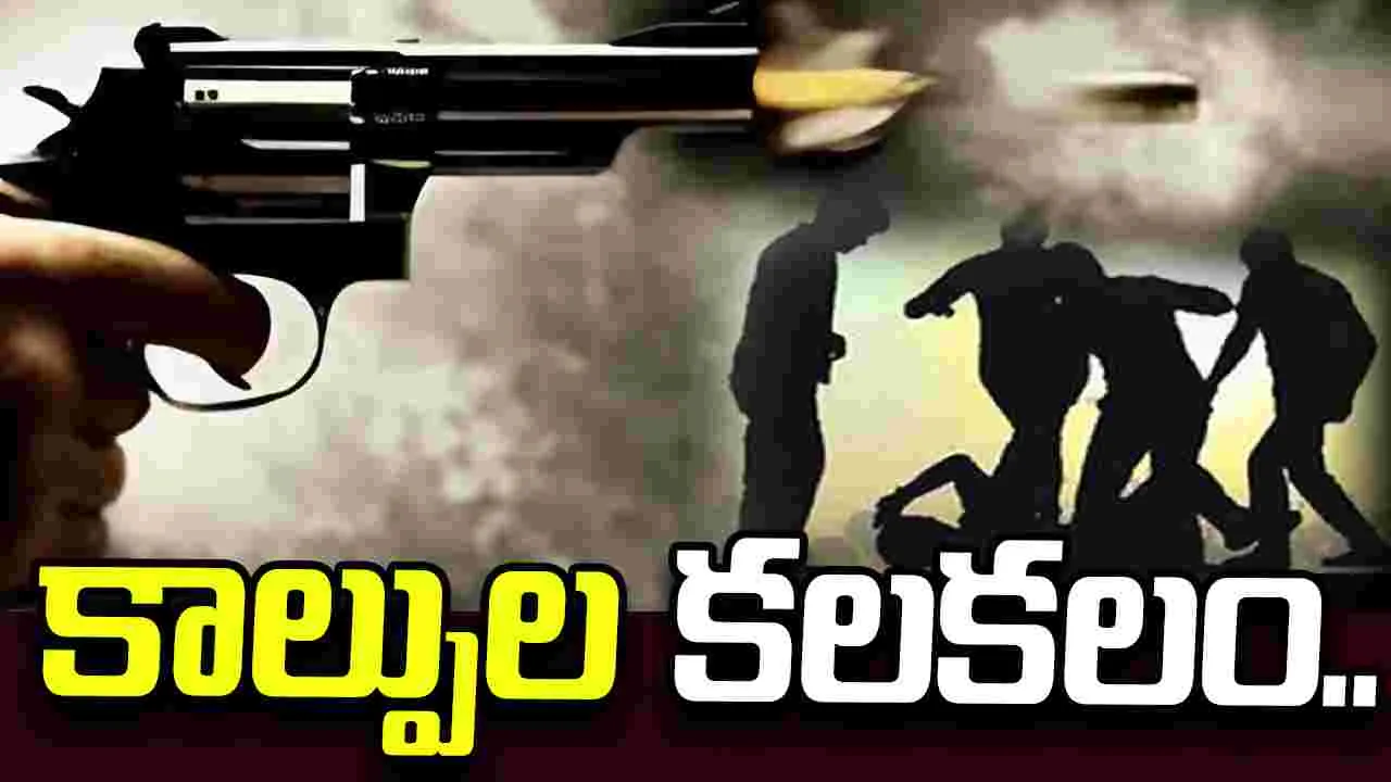 ఓఆర్‌ఆర్‌పై కాల్పుల కలకలం.. మోస్ట్ వాంటెడ్ క్రిమినల్‌ను పట్టుకునే క్రమంలో పోలీసుల ఫైరింగ్