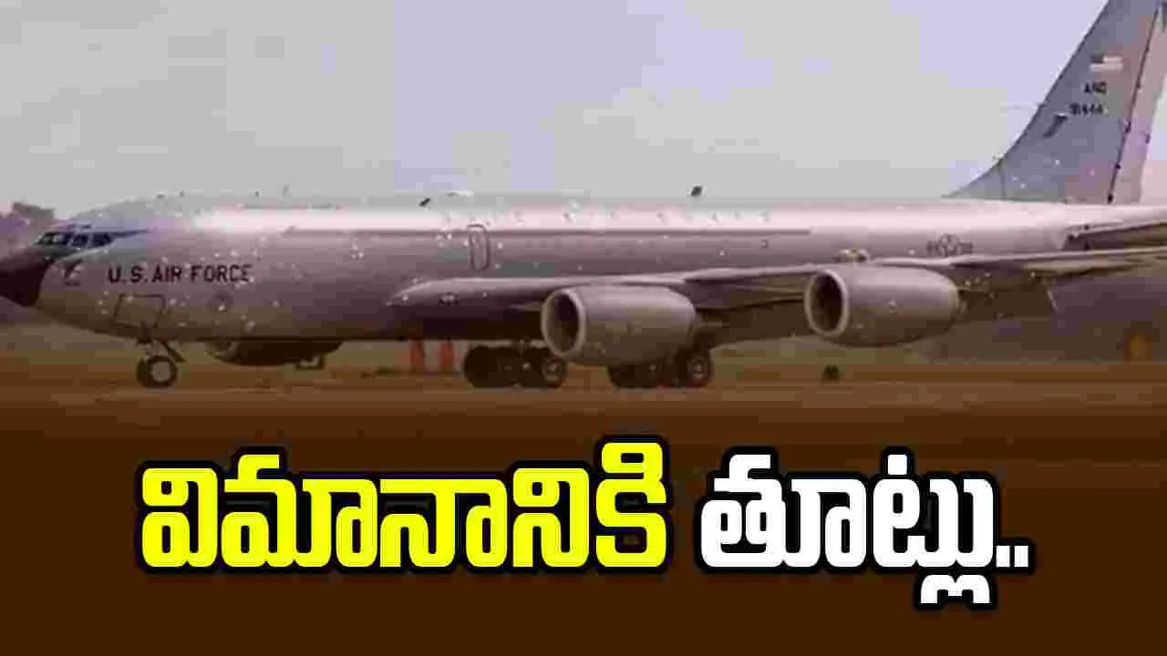 ఇరాన్ క్షిపణి దాడులు.. దెబ్బతిన్న అమెరికా ఫ్యూయల్ ట్యాంకర్ విమానం.. వీడియో వైరల్..