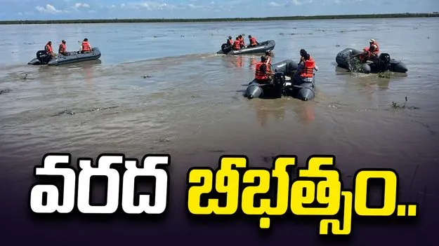 అస్సాంలో వరద బీభత్సం.. నాలుగుకు చేరిన మృతుల సంఖ్య